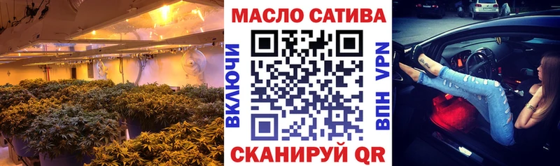 Дистиллят ТГК THC oil  купить наркотики сайты  Ардатов 