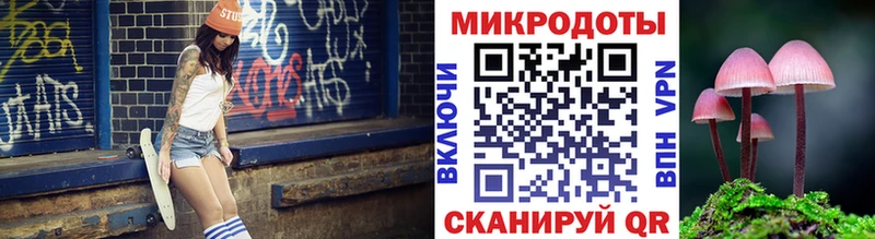 Галлюциногенные грибы MAGIC MUSHROOMS  KRAKEN маркетплейс  Ардатов 
